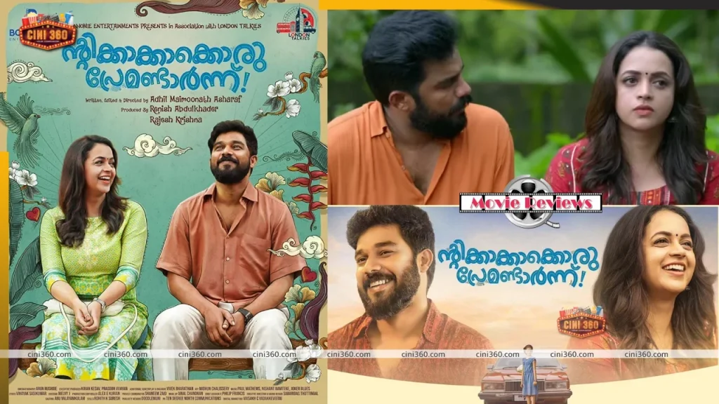 Ntikkakkakkoru Premondarnn Movie Review: Sharafudheen shines in this cheerful film about second chances ntikkakkakkoru-premondarnn-movie-review-sharafudheen-shines-in-this-cheerful-film-about-second-chan