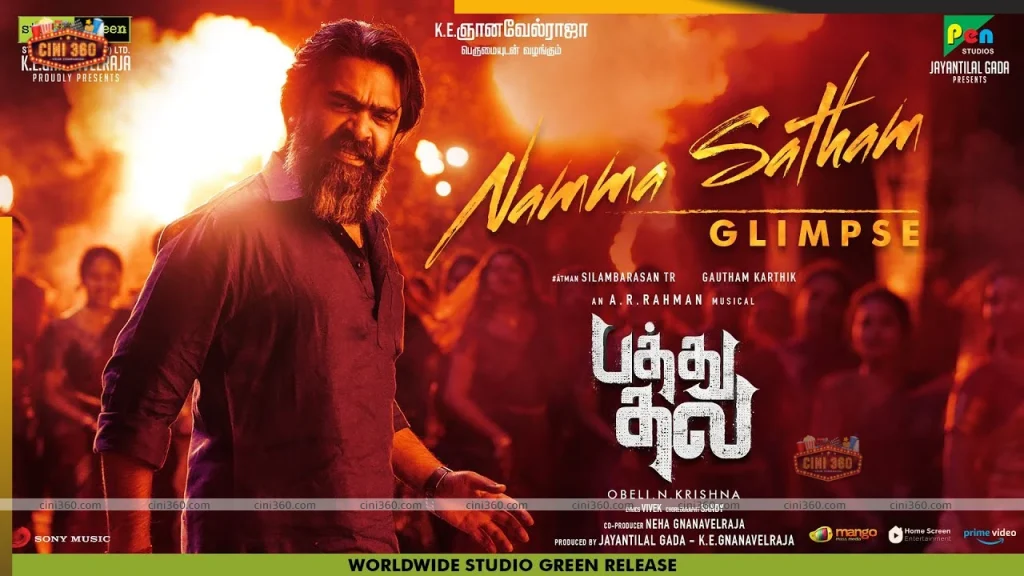 pathu-thala-song-namma-satham-makers-drop-this-peppy-ar-rahman-track-on-silambarasan-trs-birthday-watch-lyric-video