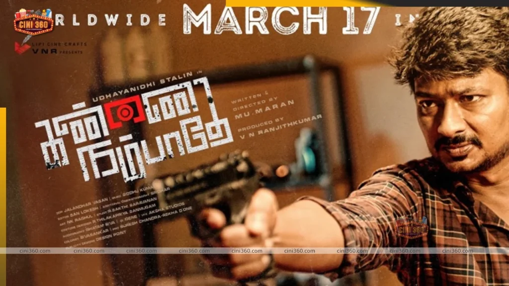 kannai-nambathey-ott-release-date-netflix-april-14