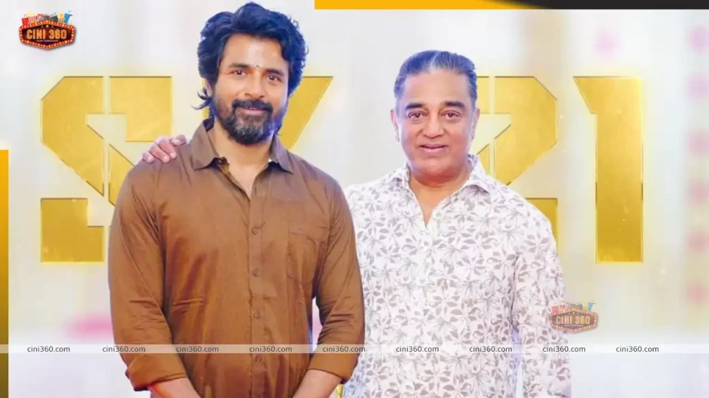 Sivakarthikeyan and Kamal Haasan join hands for SK21 sivakarthikeyan-and-kamal-haasan-join-hands-for-sk21