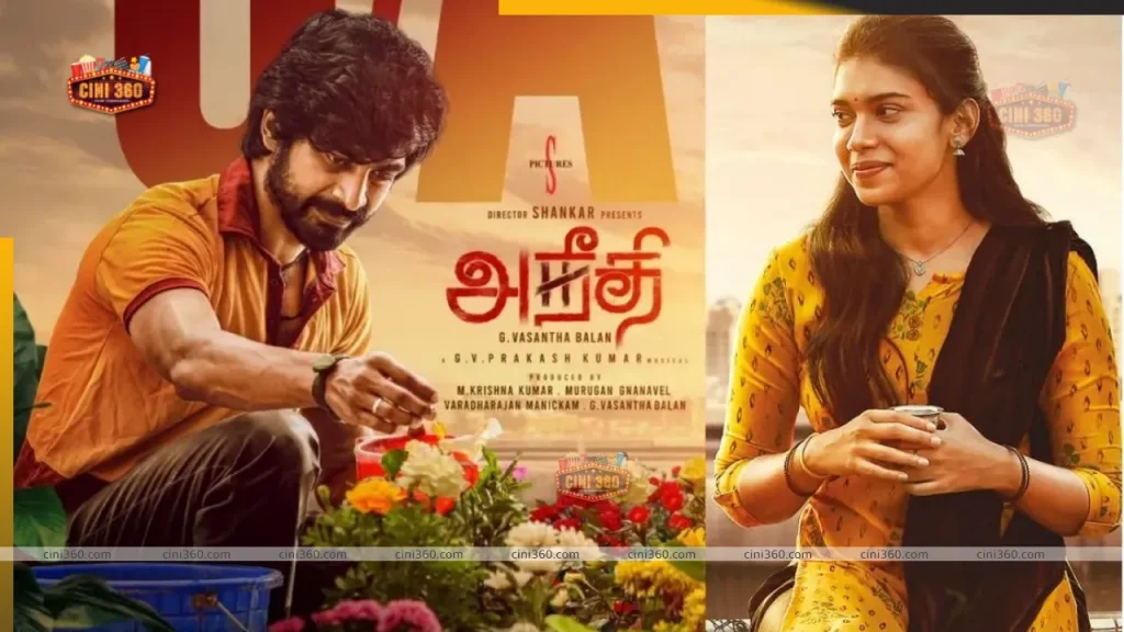 Aneethi Movie OTT Release Date 2023 – Aneethi OTT Platform Name aneethi-ott-release-date