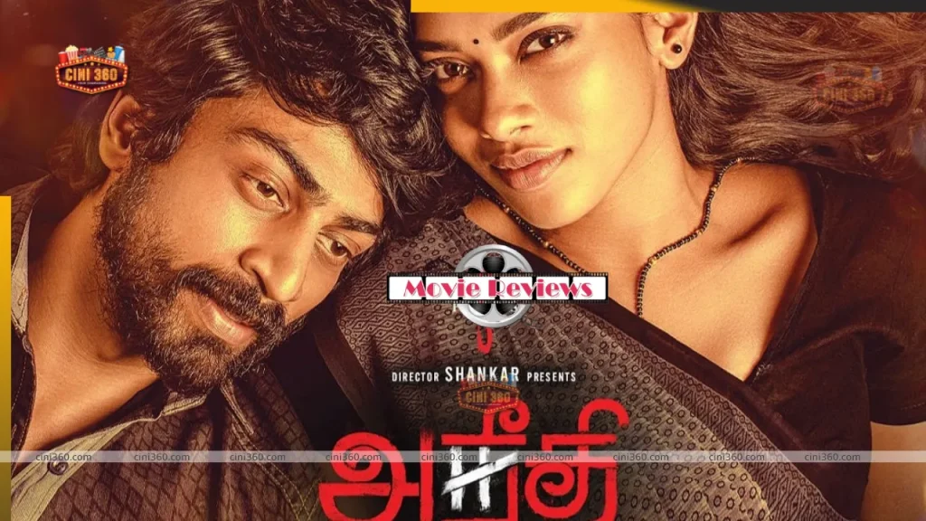 Aneethi Movie Review : Arjun Das-Dushara’s terrific performance elevates this well-written emotional thriller aneethi Movie Review